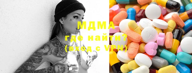 MDMA молли  Амурск 