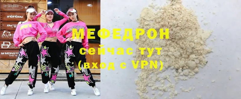 Мефедрон VHQ  MEGA ТОР  Амурск  хочу  